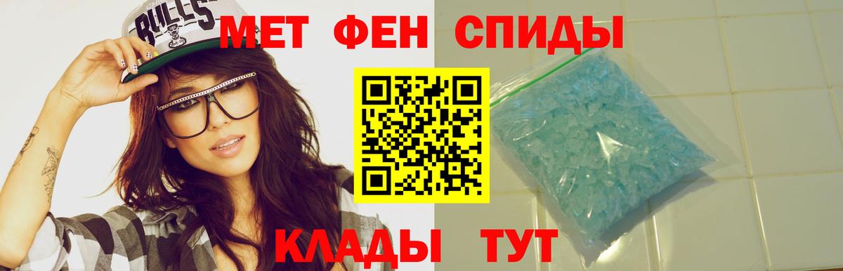 Бийск  АМФЕТАМИН VHQ  Amphetamine  Вход с VPN 