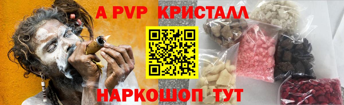 АМФЕТАМИН   Гашиш  Вход с VPN  Бийск  НБОМе  COCAIN  Меф кристаллы  МЕФ 