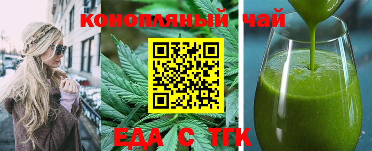 Гашиш Бийск