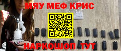 молекула духа Волгодонск