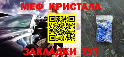 бошки Волжск