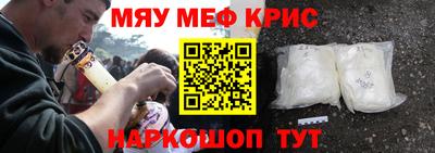 бошки Волжск