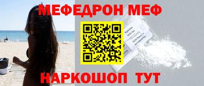 прущие грибы Волжский