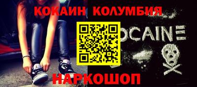 молекула духа Волгодонск