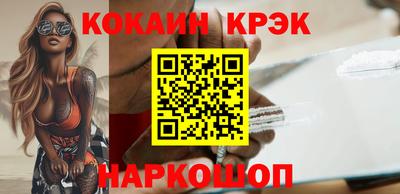 молекула духа Волгодонск
