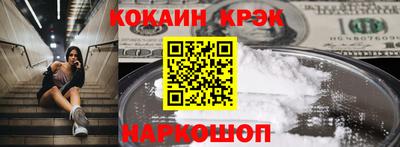 прущие грибы Волжский