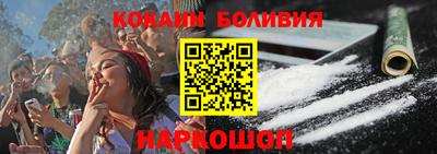 молекула духа Волгодонск