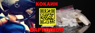 молекула духа Волгодонск