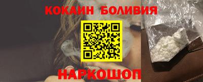молекула духа Волгодонск