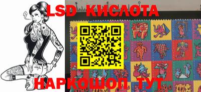 бошки Волжск