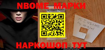 бошки Волжск