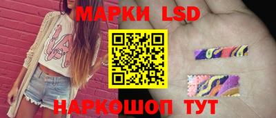 молекула духа Волгодонск
