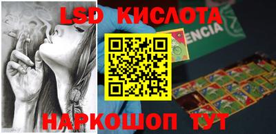 молекула духа Волгодонск