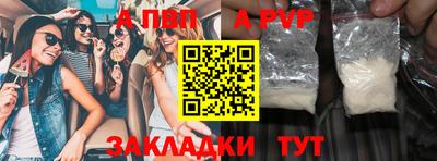 бошки Волжск