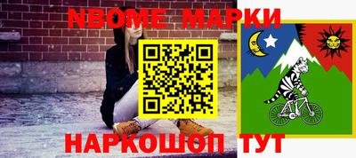 бошки Волжск