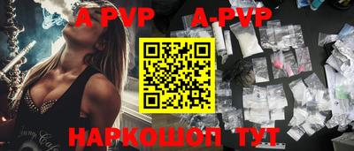бошки Волжск