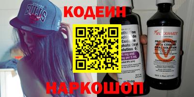 молекула духа Волгодонск