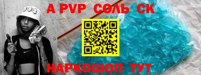 бошки Волжск