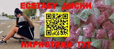 молекула духа Волгодонск