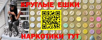 прущие грибы Волжский
