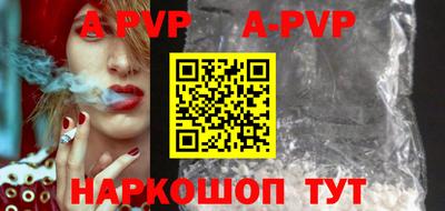 прущие грибы Волжский