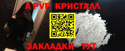 бошки Волжск