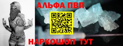 прущие грибы Волжский