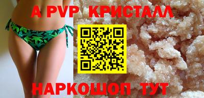 прущие грибы Волжский