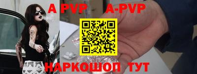 молекула духа Волгодонск