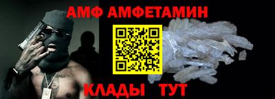 прущие грибы Волжский