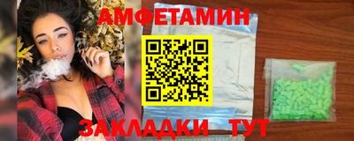 молекула духа Волгодонск