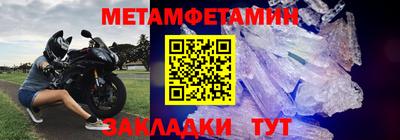молекула духа Волгодонск