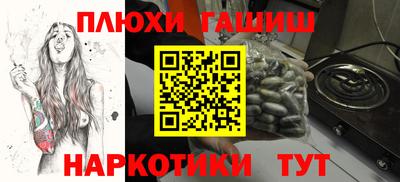 прущие грибы Волжский