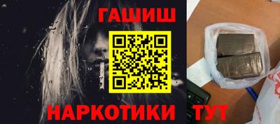 молекула духа Волгодонск