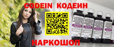 бошки Волжск