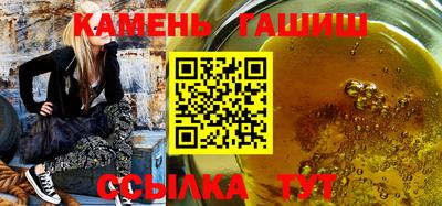молекула духа Волгодонск