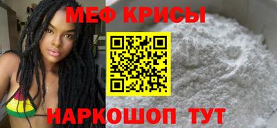 прущие грибы Волжский