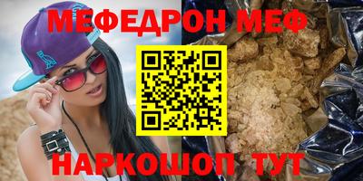 молекула духа Волгодонск