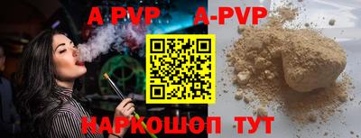 прущие грибы Волжский