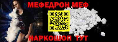 прущие грибы Волжский