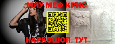 прущие грибы Волжский