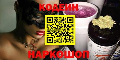 прущие грибы Волжский