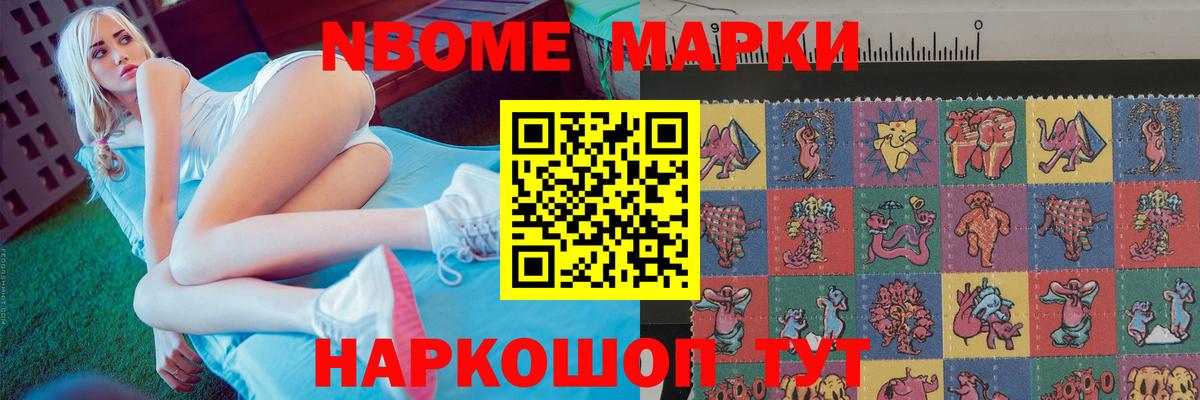 Лсд 25 экстази кислота Бийск