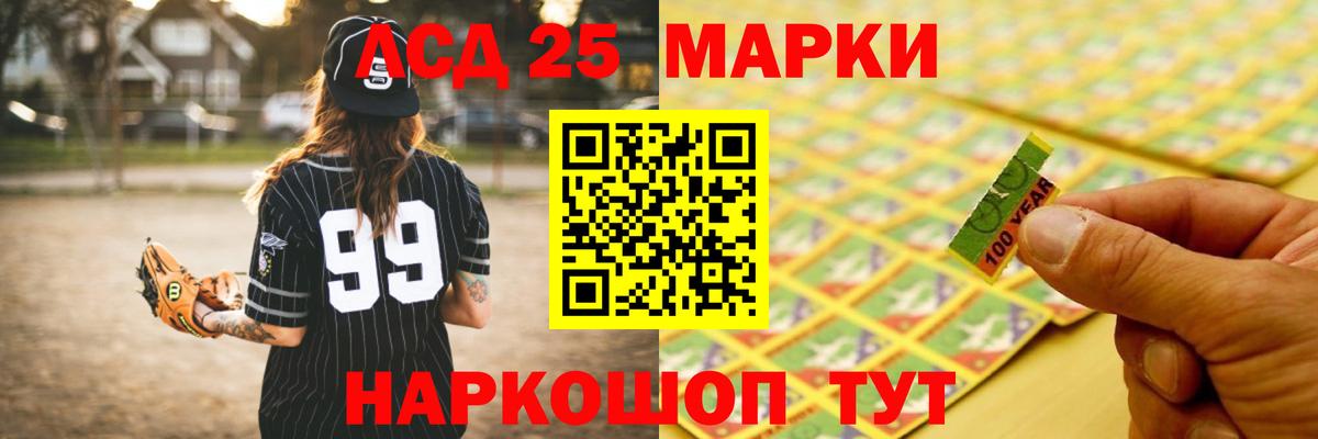 LSD-25 экстази ecstasy  Вход с VPN  ЛСД экстази кислота  Бийск 