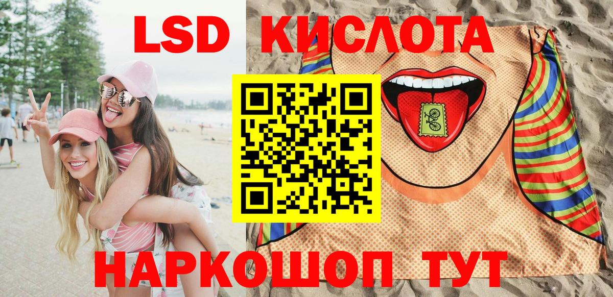 Марки 25I-NBOMe  Марки NBOMe 1500мкг  Вход с VPN  Бийск 